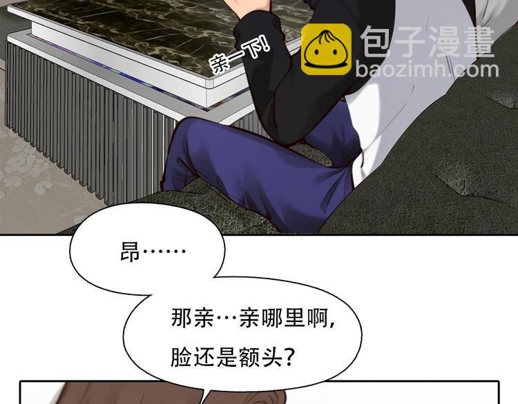 第33话 摁头党出现
