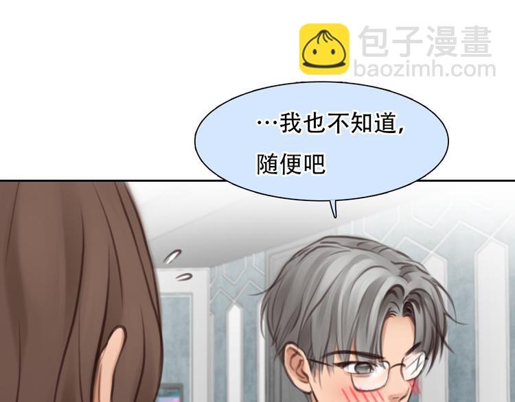 第33话 摁头党出现