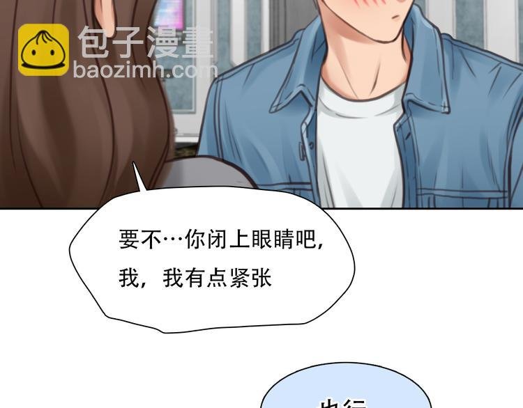 第33话 摁头党出现