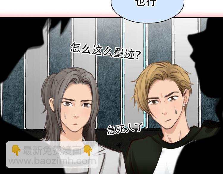 第33话 摁头党出现