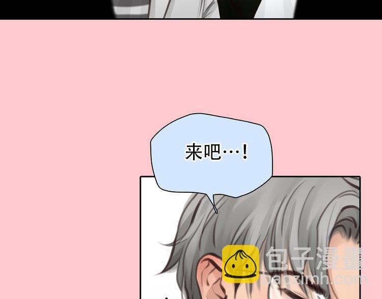 第33话 摁头党出现