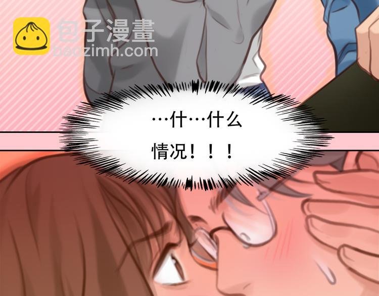 第33话 摁头党出现