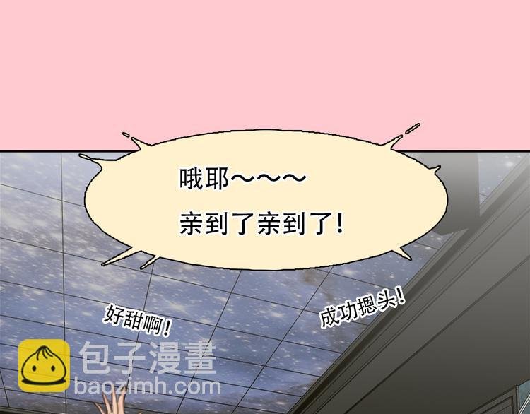 第33话 摁头党出现