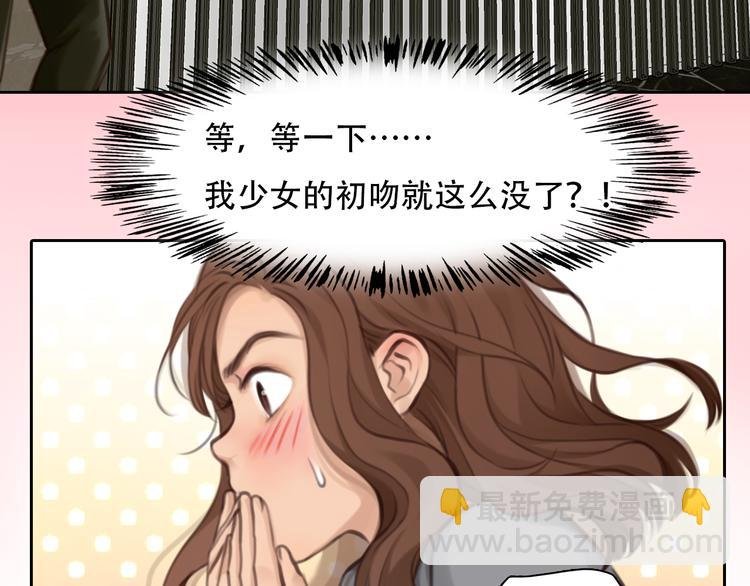 第33话 摁头党出现
