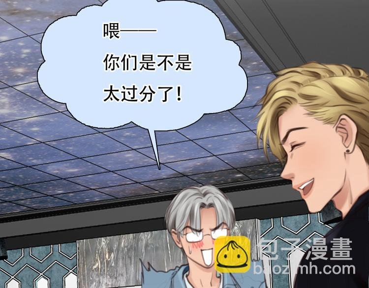 第33话 摁头党出现
