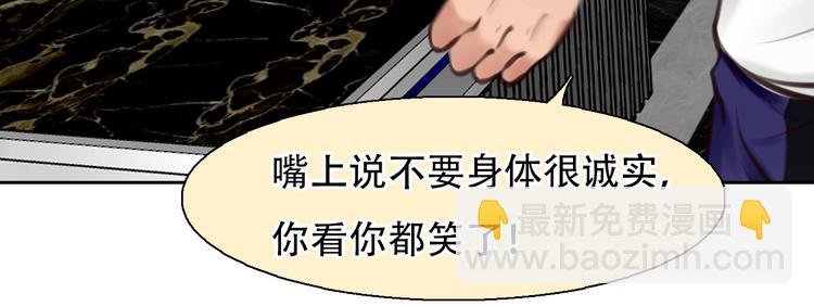 第33话 摁头党出现