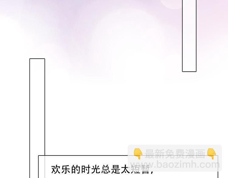 第33话 摁头党出现