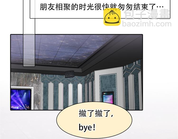 第33话 摁头党出现