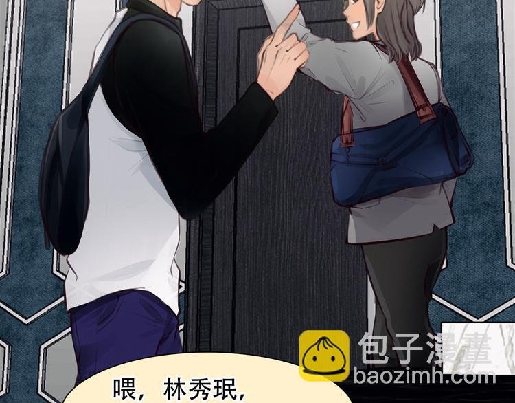 第33话 摁头党出现