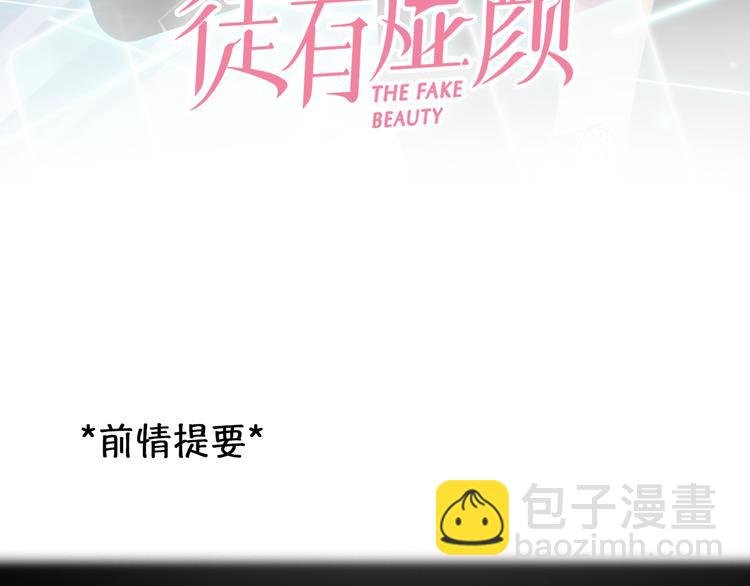 第34话 频频相遇