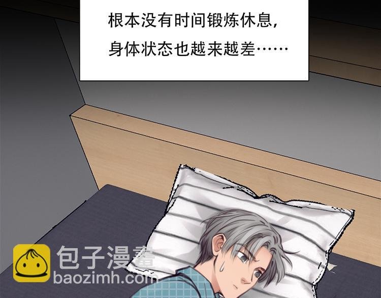 第34话 频频相遇