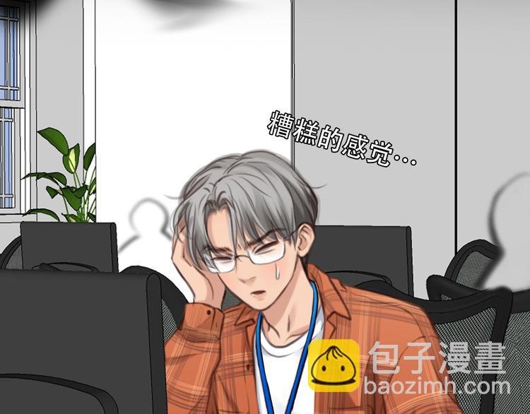 第34话 频频相遇