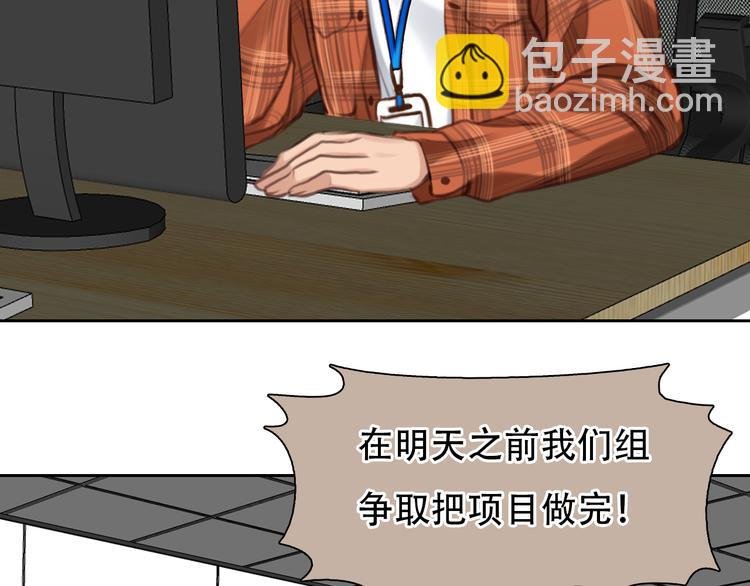 第34话 频频相遇