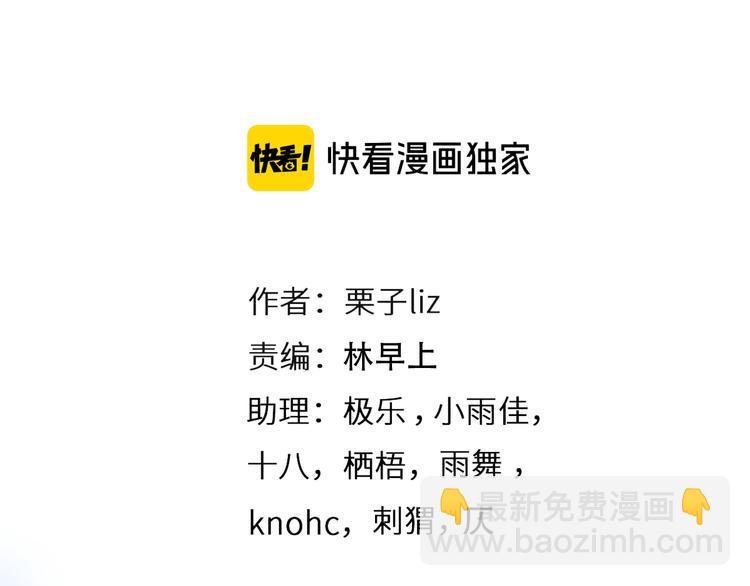 第34话 频频相遇