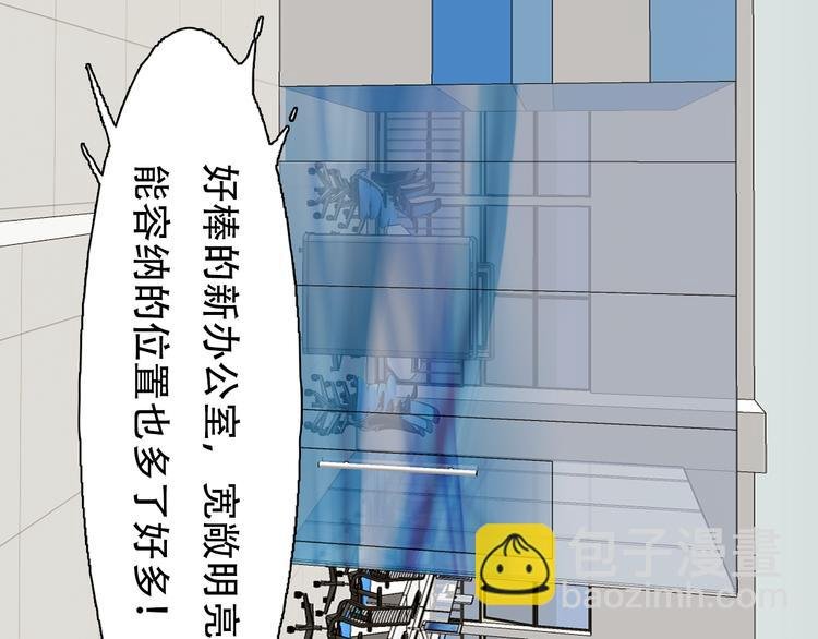 第34话 频频相遇