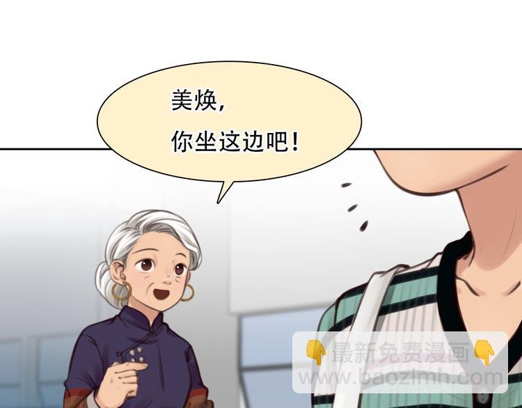 第34话 频频相遇