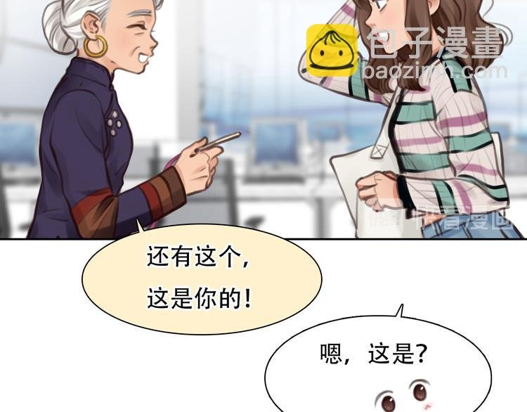 第34话 频频相遇