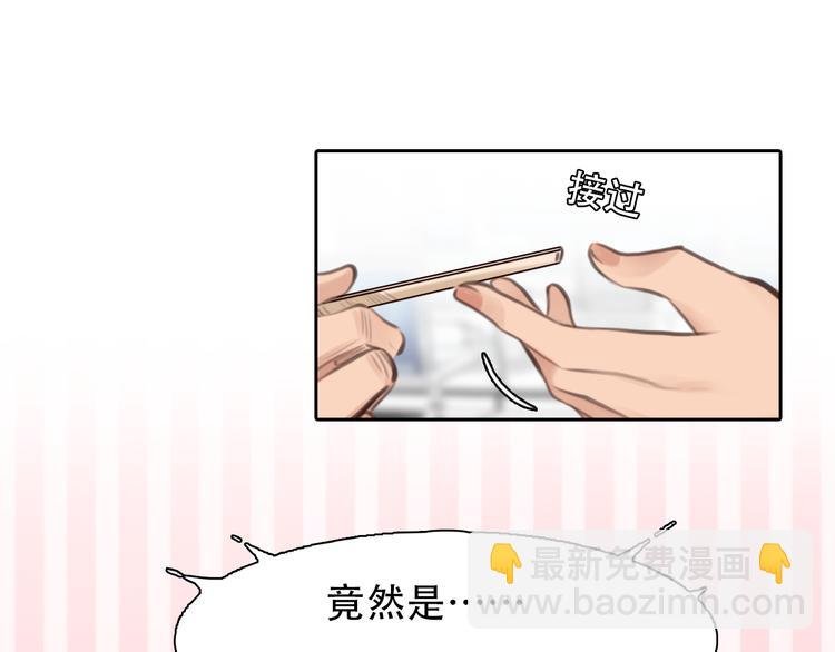 第34话 频频相遇