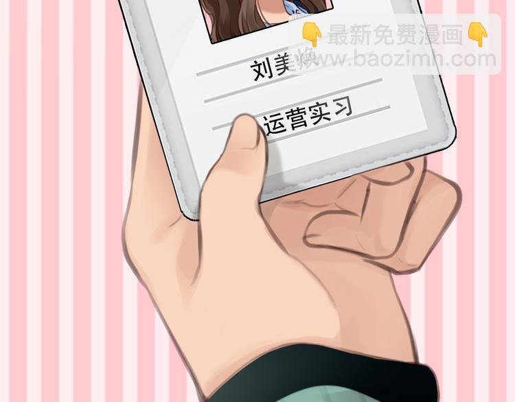第34话 频频相遇