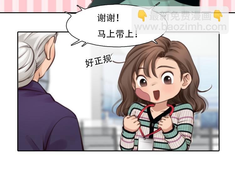 第34话 频频相遇