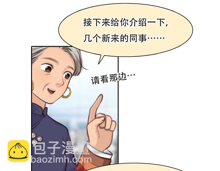 第34话 频频相遇