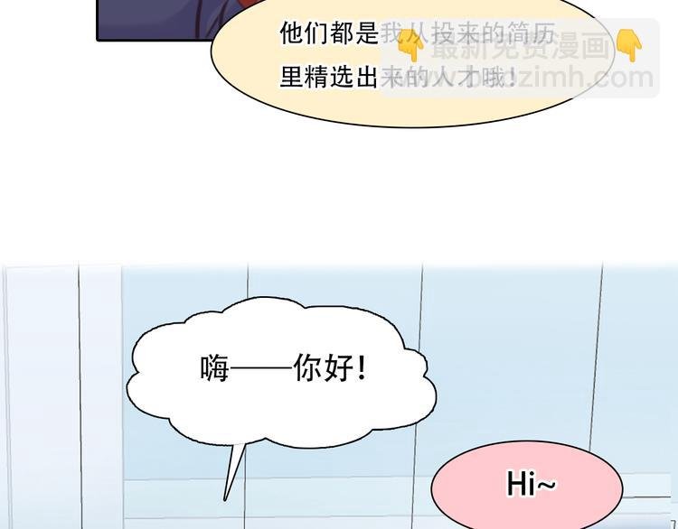 第34话 频频相遇