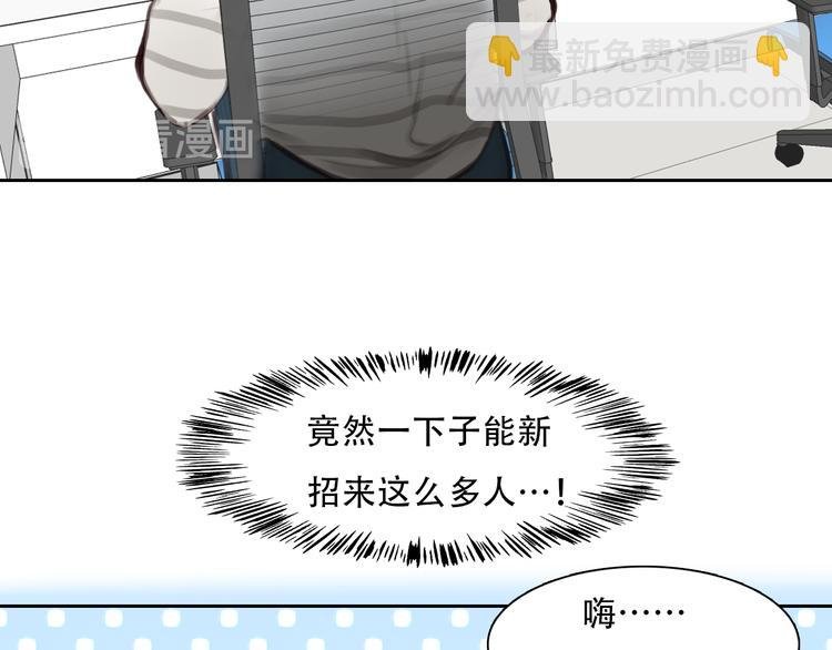 第34话 频频相遇
