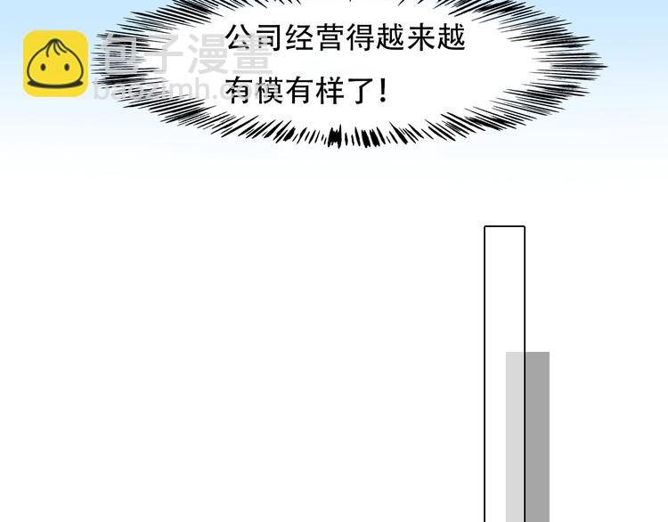 第34话 频频相遇