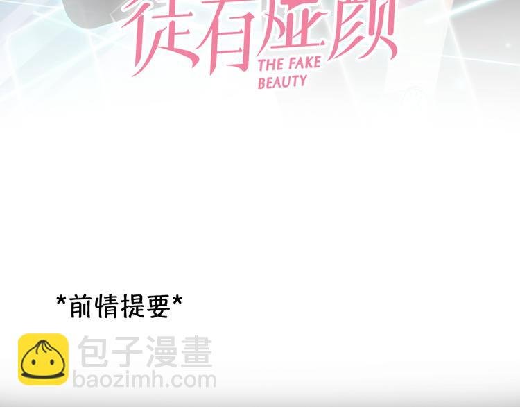第35话 小胖的忧伤