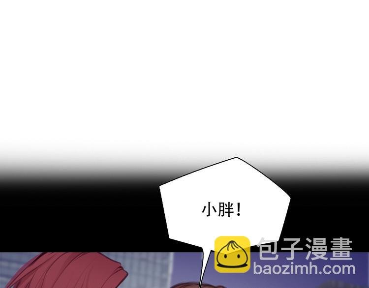 第35话 小胖的忧伤