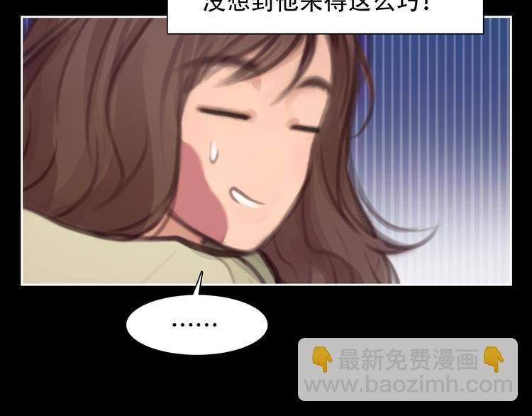 第35话 小胖的忧伤