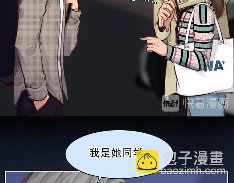 第35话 小胖的忧伤