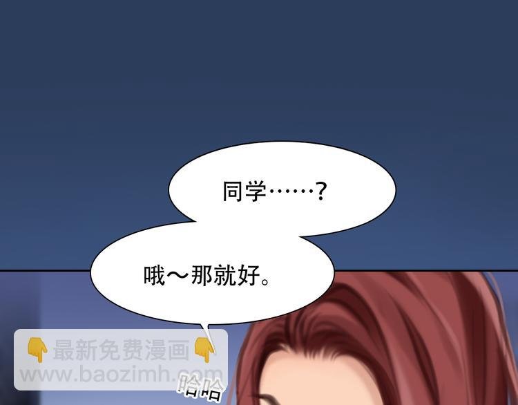 第35话 小胖的忧伤