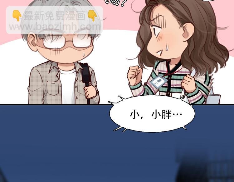 第35话 小胖的忧伤