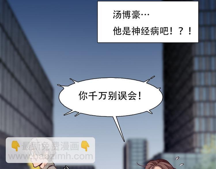 第35话 小胖的忧伤
