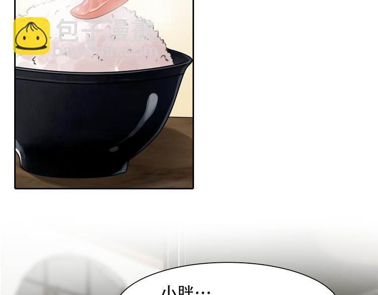 第35话 小胖的忧伤