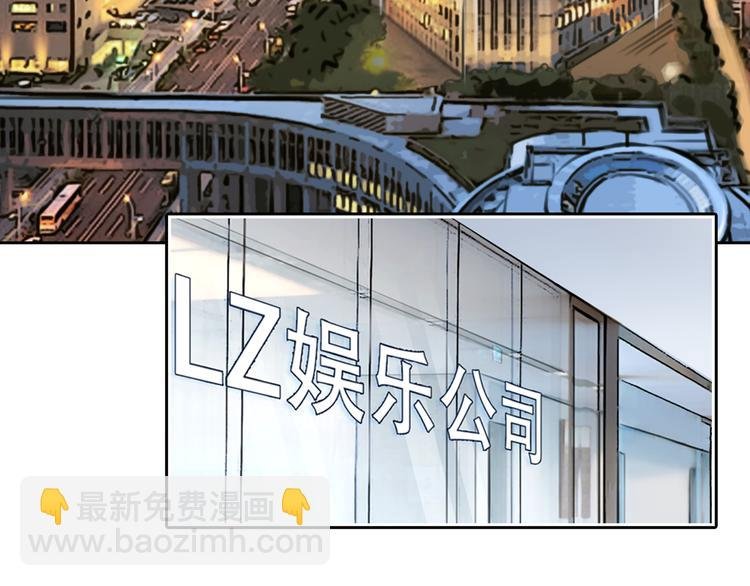第36话 娄兰登场
