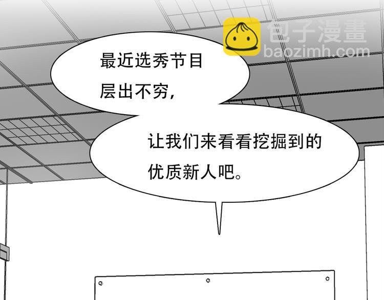 第36话 娄兰登场