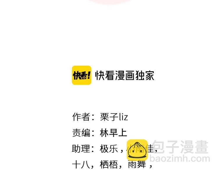 第36话 娄兰登场