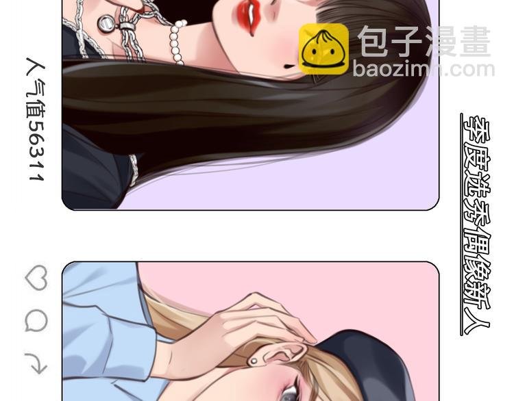 第36话 娄兰登场