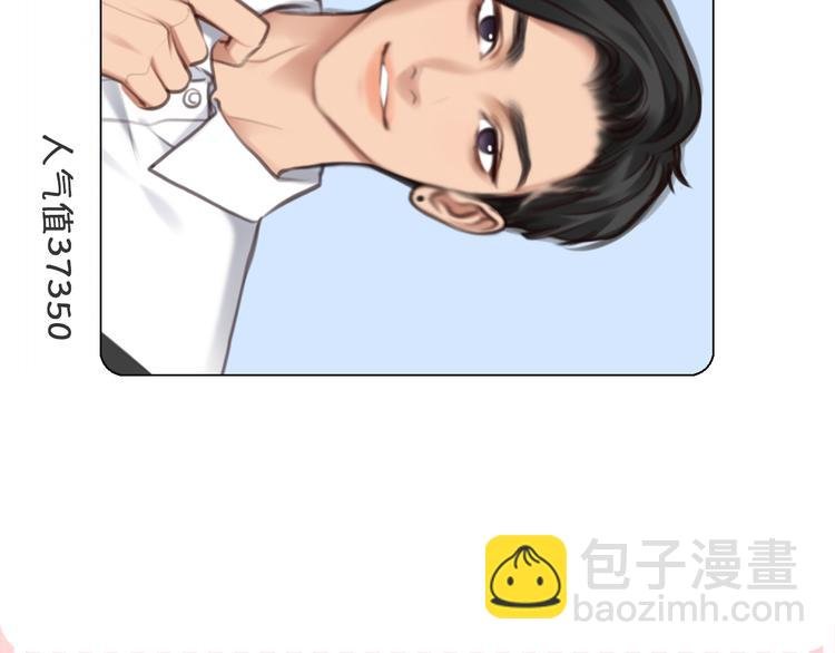 第36话 娄兰登场