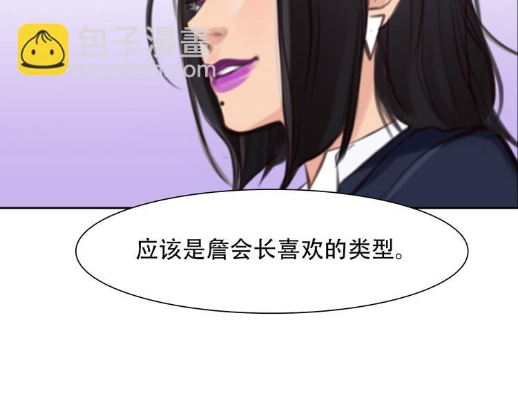 第36话 娄兰登场