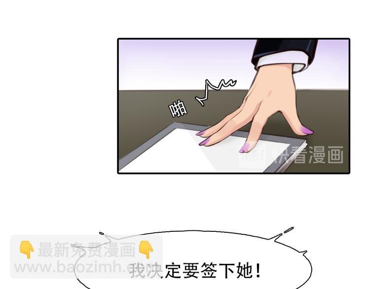 第36话 娄兰登场