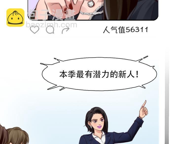 第36话 娄兰登场