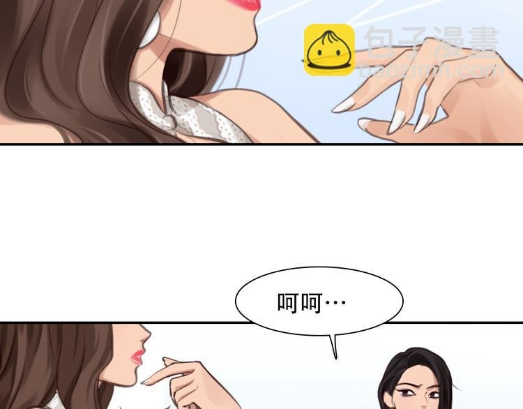 第36话 娄兰登场