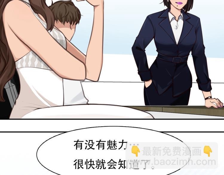第36话 娄兰登场