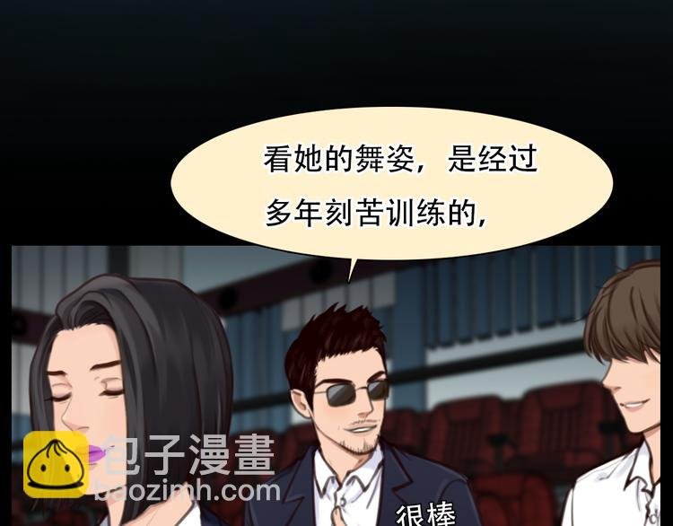 第36话 娄兰登场