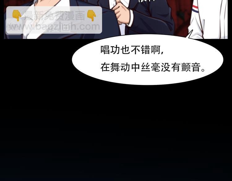 第36话 娄兰登场