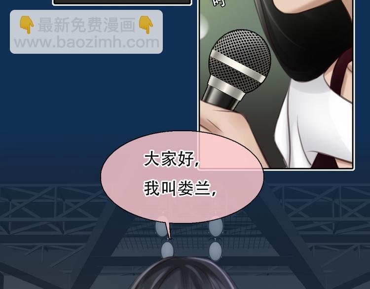 第36话 娄兰登场