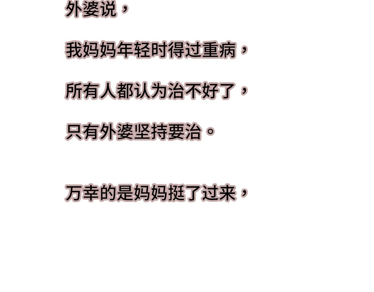 治愈患者